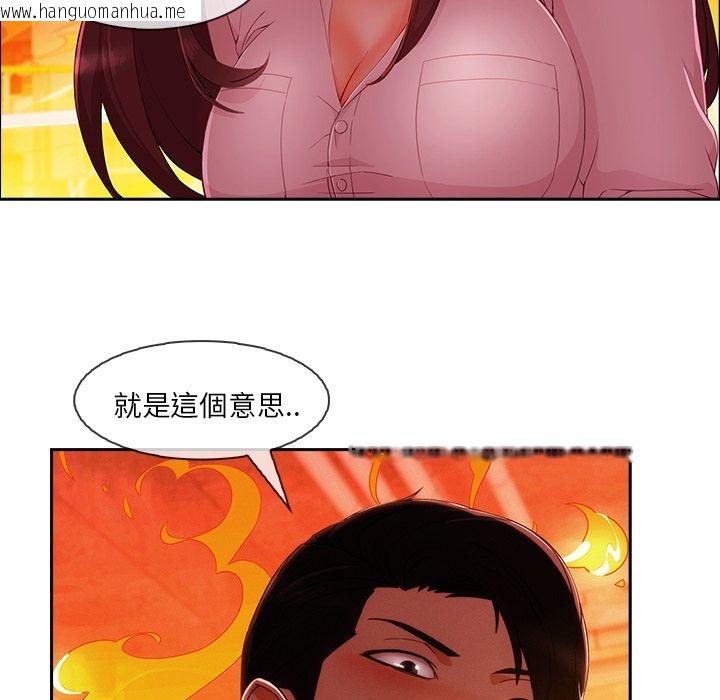 韩国漫画长腿姐姐/窈窕淑女韩漫_长腿姐姐/窈窕淑女-第29话在线免费阅读-韩国漫画-第80张图片