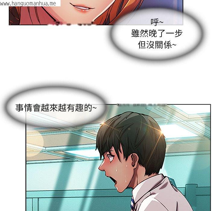 韩国漫画长腿姐姐/窈窕淑女韩漫_长腿姐姐/窈窕淑女-第6话在线免费阅读-韩国漫画-第59张图片