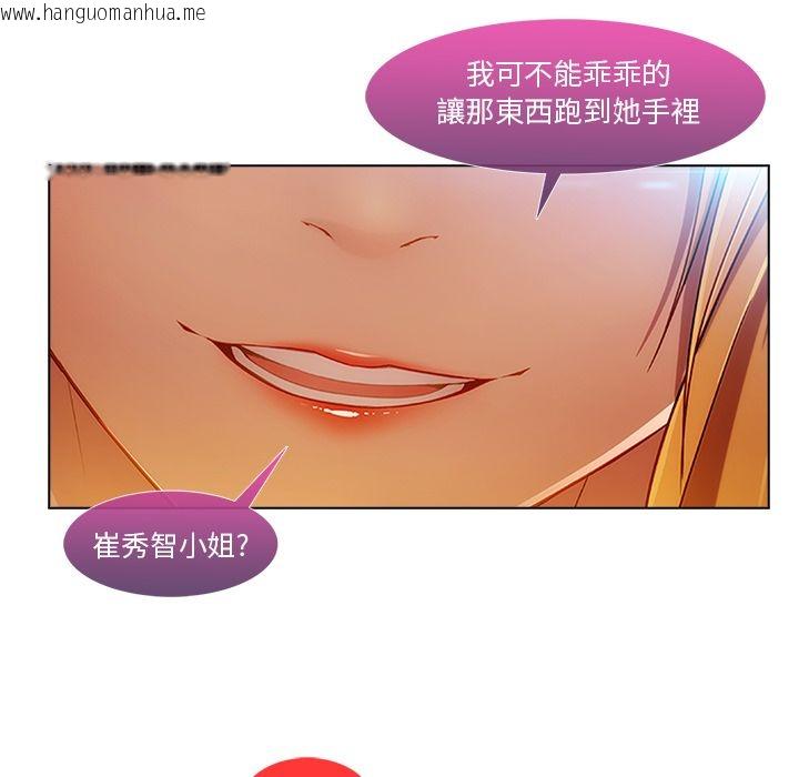 韩国漫画长腿姐姐/窈窕淑女韩漫_长腿姐姐/窈窕淑女-第6话在线免费阅读-韩国漫画-第138张图片