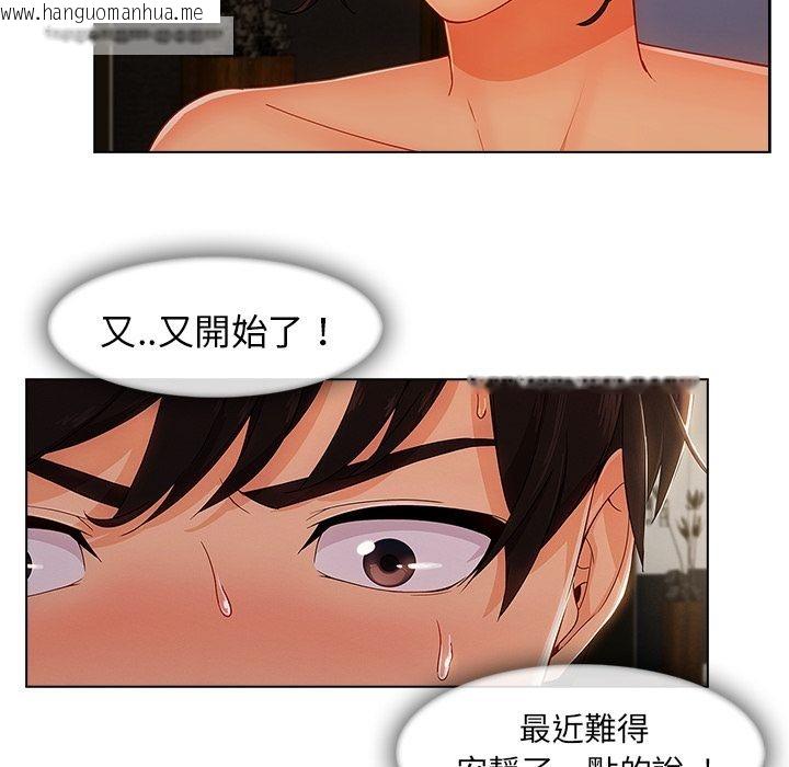 韩国漫画长腿姐姐/窈窕淑女韩漫_长腿姐姐/窈窕淑女-第34话在线免费阅读-韩国漫画-第50张图片