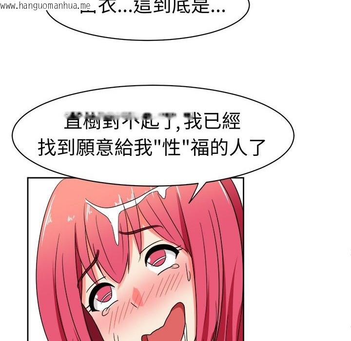 韩国漫画Sweet-sound韩漫_Sweet-sound-第11话在线免费阅读-韩国漫画-第70张图片