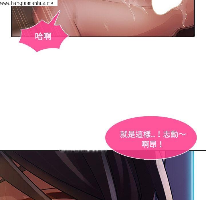 韩国漫画长腿姐姐/窈窕淑女韩漫_长腿姐姐/窈窕淑女-第15话在线免费阅读-韩国漫画-第42张图片