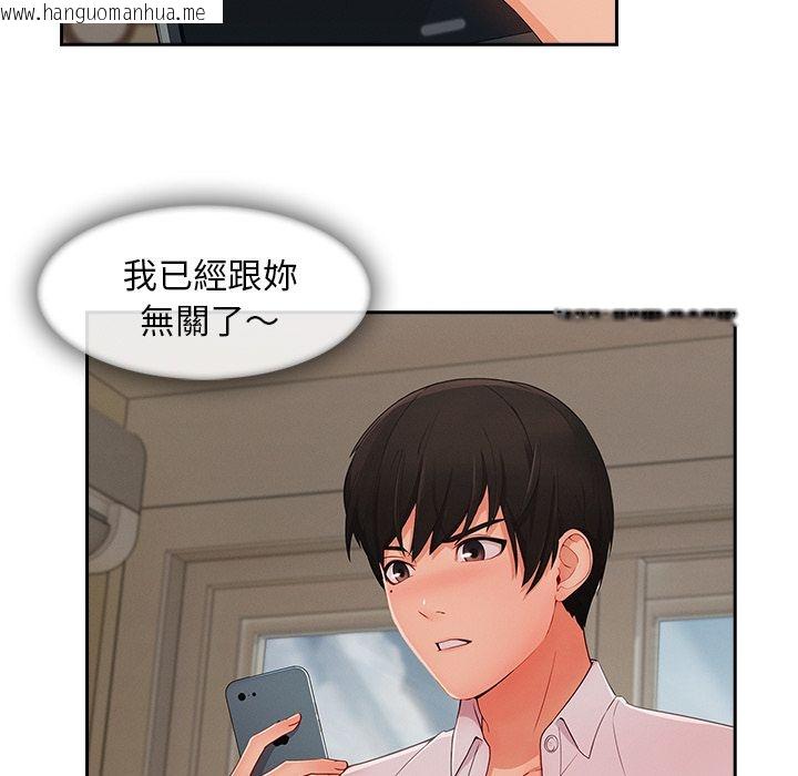 韩国漫画长腿姐姐/窈窕淑女韩漫_长腿姐姐/窈窕淑女-第39话在线免费阅读-韩国漫画-第22张图片