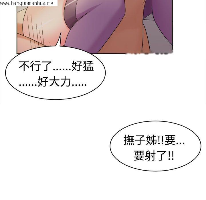 韩国漫画Sweet-sound韩漫_Sweet-sound-第26话在线免费阅读-韩国漫画-第61张图片