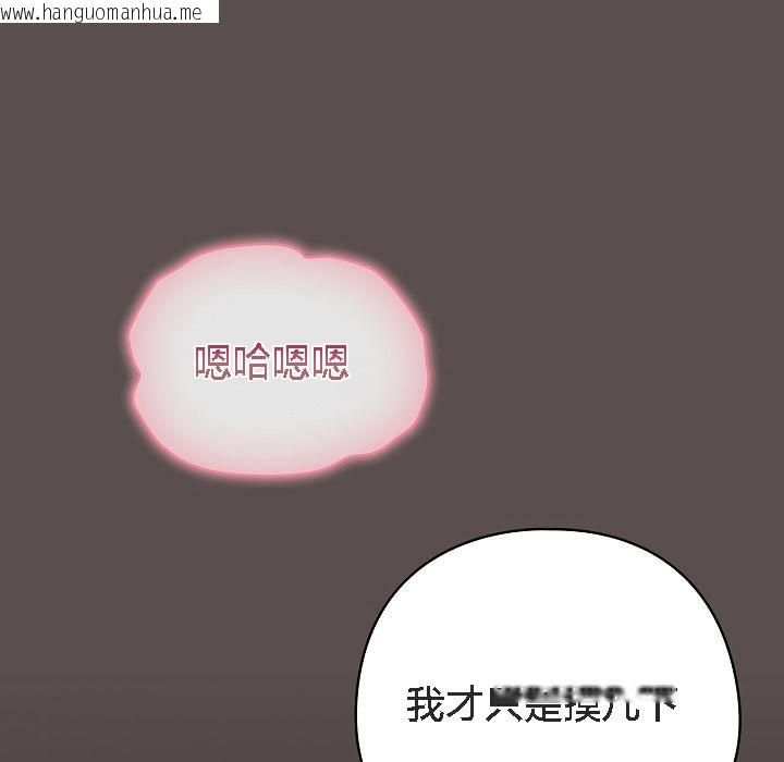 韩国漫画猫猫牵红线韩漫_猫猫牵红线-第7话在线免费阅读-韩国漫画-第27张图片