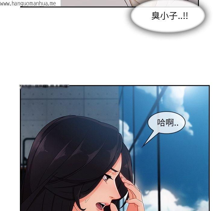 韩国漫画长腿姐姐/窈窕淑女韩漫_长腿姐姐/窈窕淑女-第38话在线免费阅读-韩国漫画-第8张图片