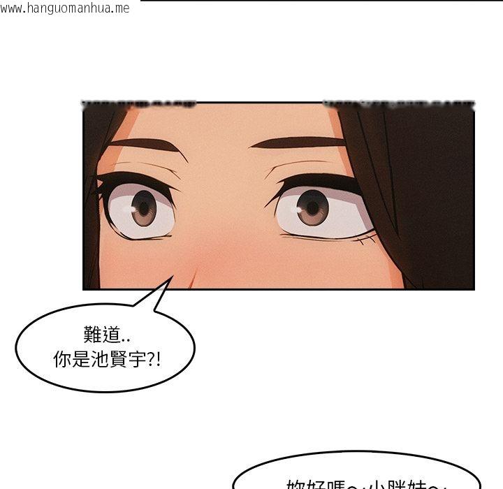 韩国漫画长腿姐姐/窈窕淑女韩漫_长腿姐姐/窈窕淑女-第36话在线免费阅读-韩国漫画-第14张图片