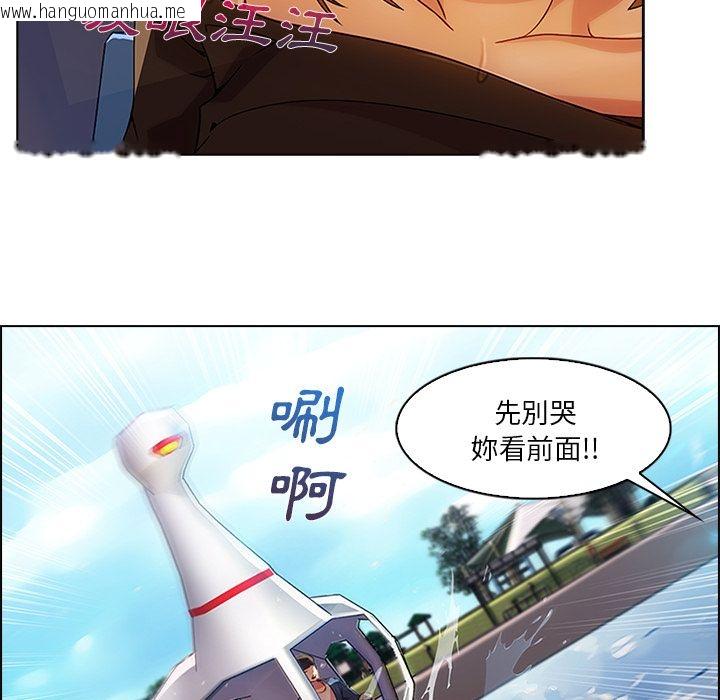 韩国漫画长腿姐姐/窈窕淑女韩漫_长腿姐姐/窈窕淑女-第17话在线免费阅读-韩国漫画-第62张图片