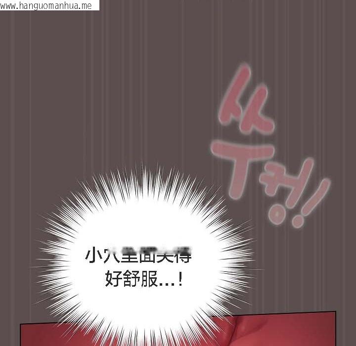 韩国漫画猫猫牵红线韩漫_猫猫牵红线-第8话在线免费阅读-韩国漫画-第133张图片