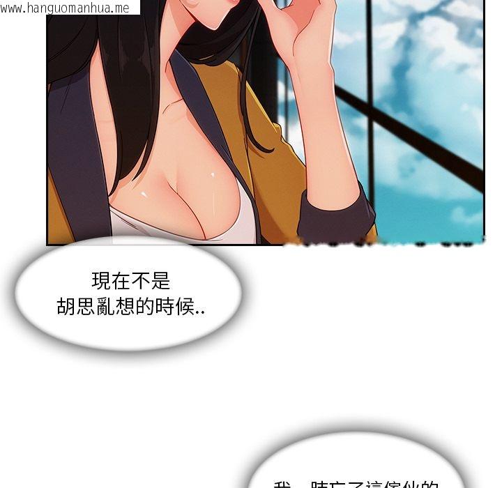 韩国漫画长腿姐姐/窈窕淑女韩漫_长腿姐姐/窈窕淑女-第38话在线免费阅读-韩国漫画-第9张图片