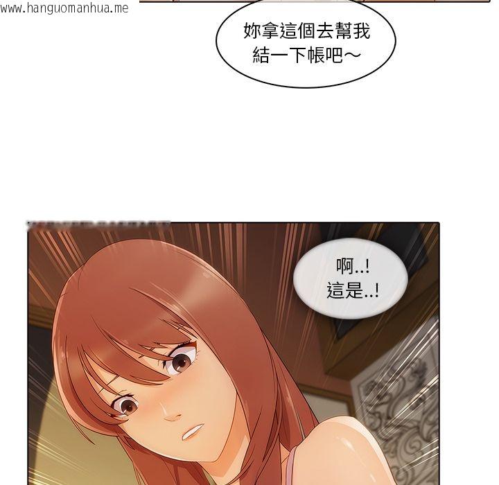 韩国漫画长腿姐姐/窈窕淑女韩漫_长腿姐姐/窈窕淑女-第27话在线免费阅读-韩国漫画-第85张图片