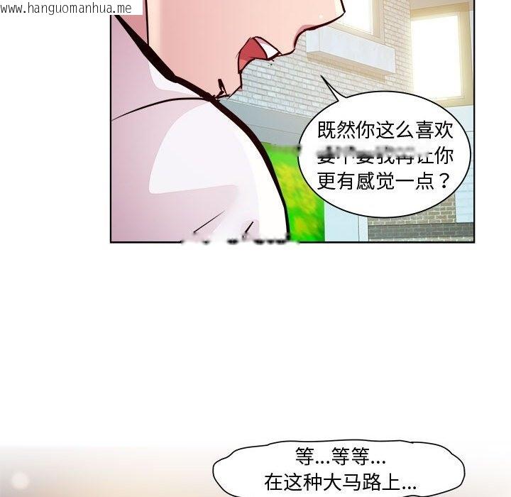 韩国漫画RE：23岁韩漫_RE：23岁-第10话在线免费阅读-韩国漫画-第108张图片