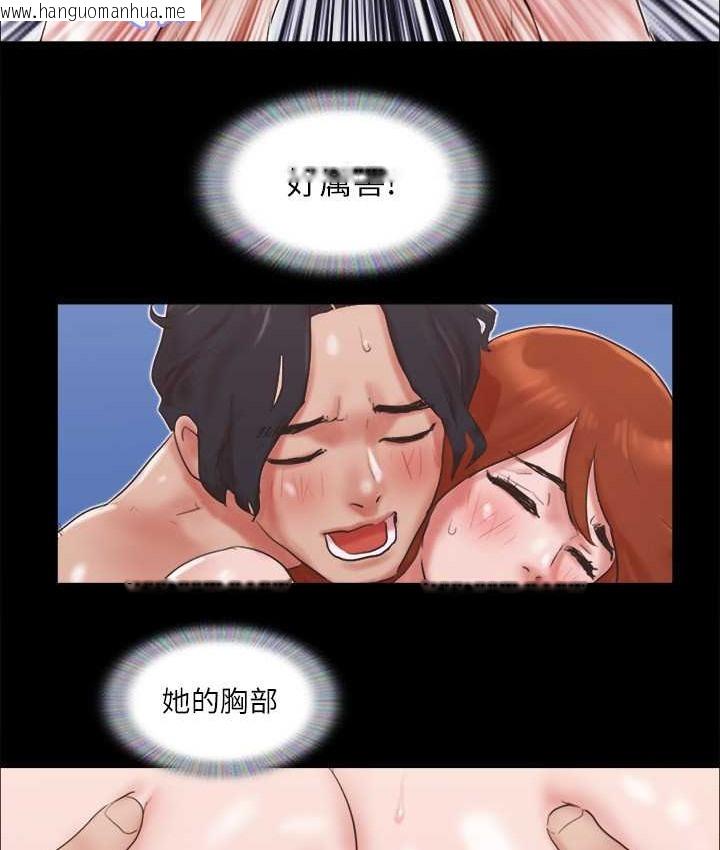 韩国漫画协议换爱(无码版)韩漫_协议换爱(无码版)-第57话-和以前不同的氛围在线免费阅读-韩国漫画-第22张图片