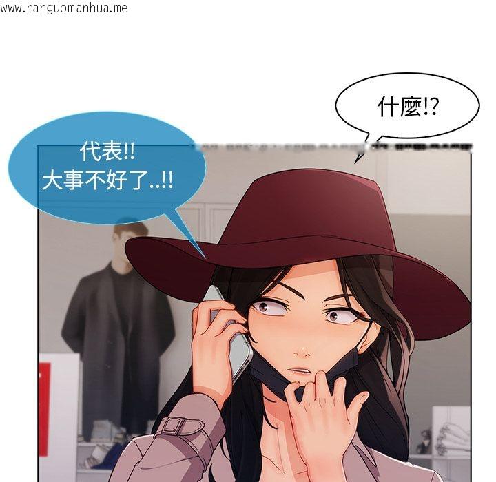 韩国漫画长腿姐姐/窈窕淑女韩漫_长腿姐姐/窈窕淑女-第32话在线免费阅读-韩国漫画-第21张图片