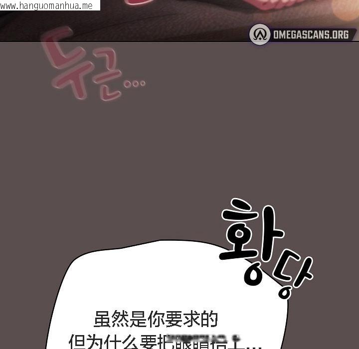 韩国漫画猫猫牵红线韩漫_猫猫牵红线-第7话在线免费阅读-韩国漫画-第133张图片