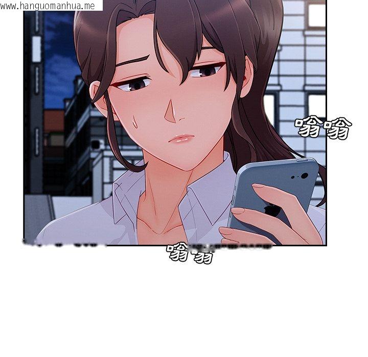 韩国漫画长腿姐姐/窈窕淑女韩漫_长腿姐姐/窈窕淑女-第44话在线免费阅读-韩国漫画-第93张图片