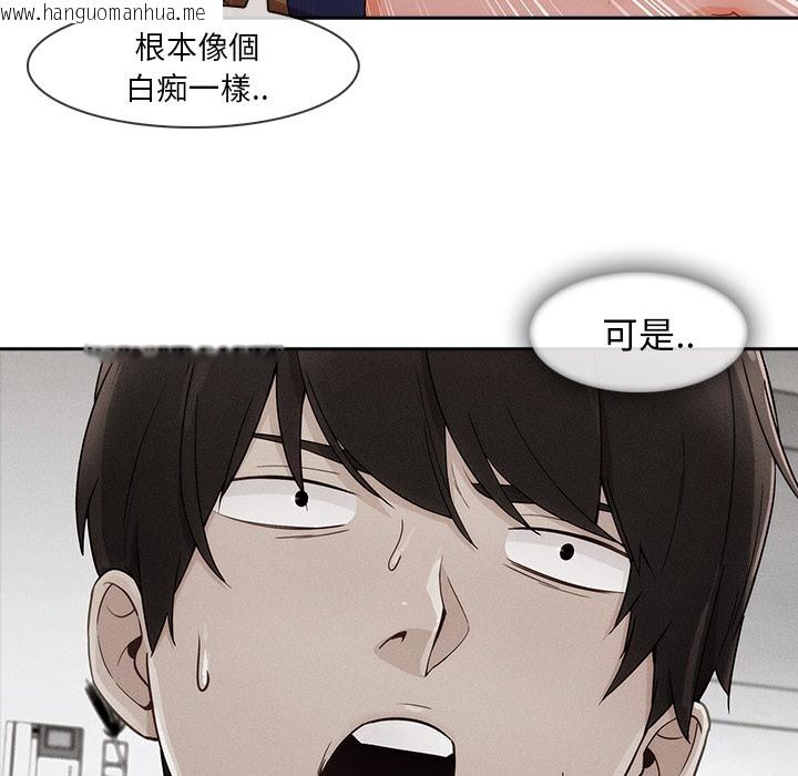 韩国漫画长腿姐姐/窈窕淑女韩漫_长腿姐姐/窈窕淑女-第45话在线免费阅读-韩国漫画-第5张图片