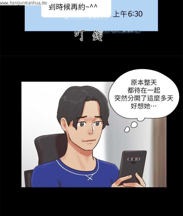 韩国漫画协议换爱(无码版)韩漫_协议换爱(无码版)-第58话-尺度变大的变态夫妻在线免费阅读-韩国漫画-第11张图片