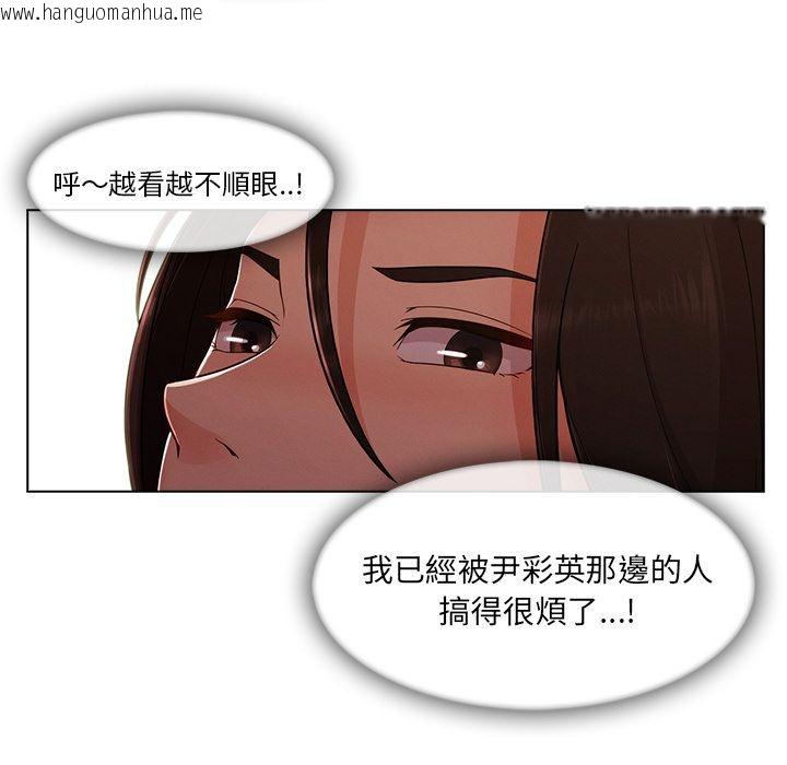 韩国漫画长腿姐姐/窈窕淑女韩漫_长腿姐姐/窈窕淑女-第34话在线免费阅读-韩国漫画-第62张图片