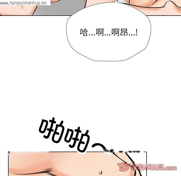 韩国漫画同事换换爱韩漫_同事换换爱-第182话在线免费阅读-韩国漫画-第98张图片