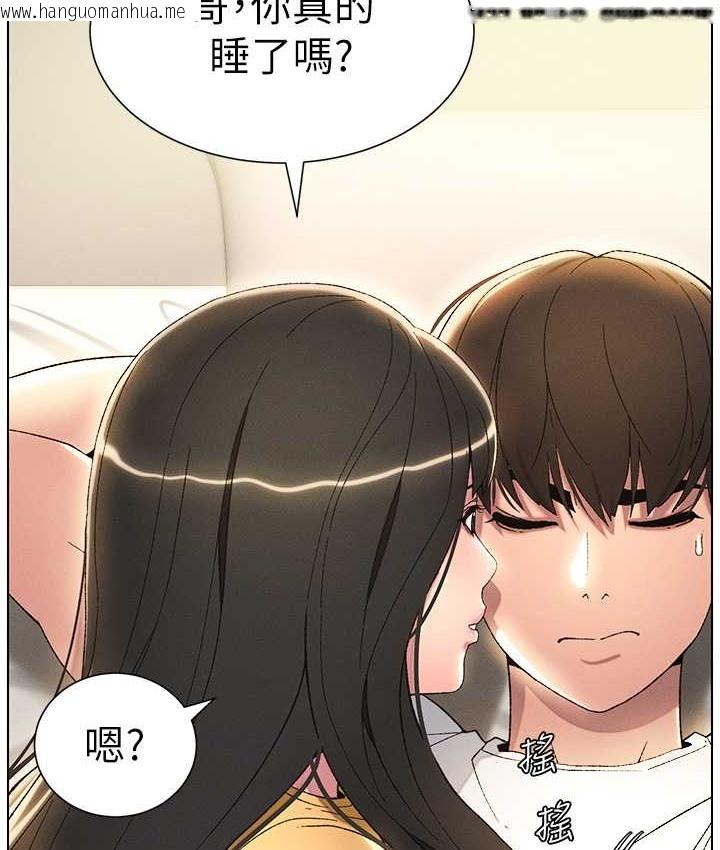 韩国漫画兄妹的秘密授课韩漫_兄妹的秘密授课-第24话-初夜前的69式在线免费阅读-韩国漫画-第14张图片