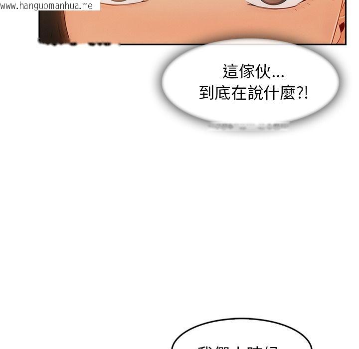 韩国漫画长腿姐姐/窈窕淑女韩漫_长腿姐姐/窈窕淑女-第36话在线免费阅读-韩国漫画-第9张图片