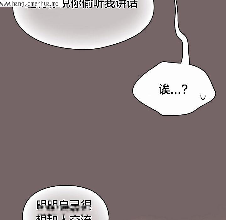 韩国漫画猫猫牵红线韩漫_猫猫牵红线-第3话在线免费阅读-韩国漫画-第147张图片