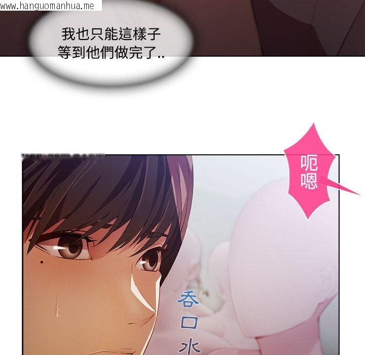 韩国漫画长腿姐姐/窈窕淑女韩漫_长腿姐姐/窈窕淑女-第11话在线免费阅读-韩国漫画-第90张图片