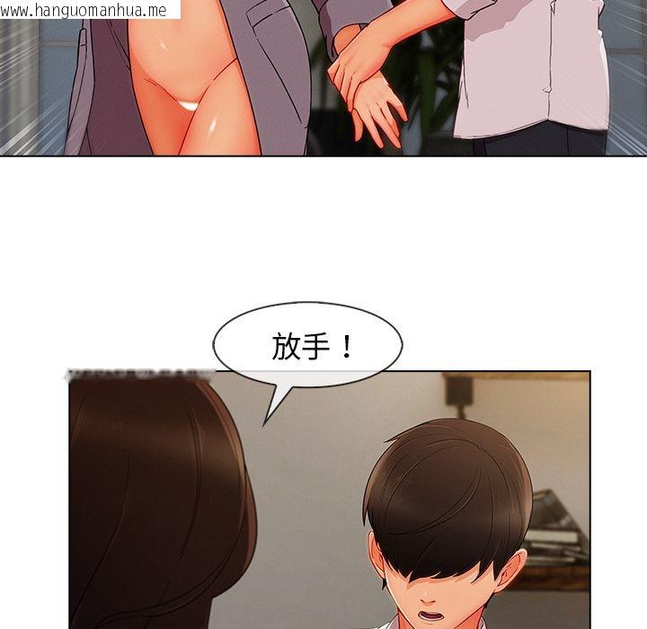 韩国漫画长腿姐姐/窈窕淑女韩漫_长腿姐姐/窈窕淑女-第34话在线免费阅读-韩国漫画-第91张图片