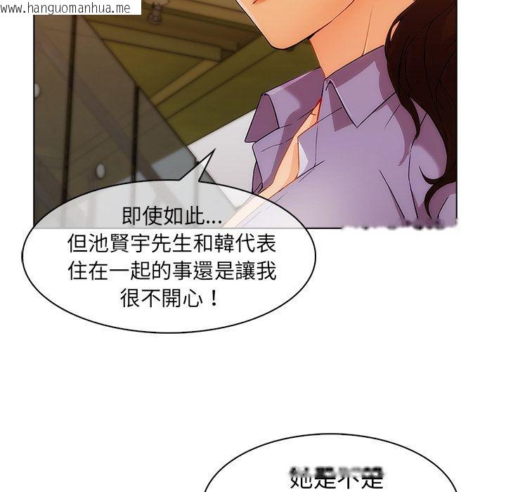 韩国漫画长腿姐姐/窈窕淑女韩漫_长腿姐姐/窈窕淑女-第27话在线免费阅读-韩国漫画-第16张图片