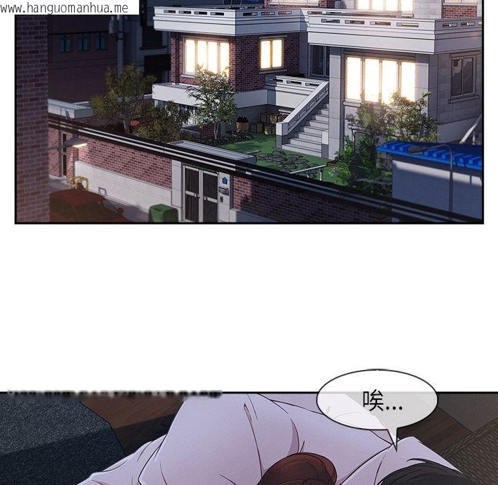 韩国漫画长腿姐姐/窈窕淑女韩漫_长腿姐姐/窈窕淑女-第41话在线免费阅读-韩国漫画-第111张图片