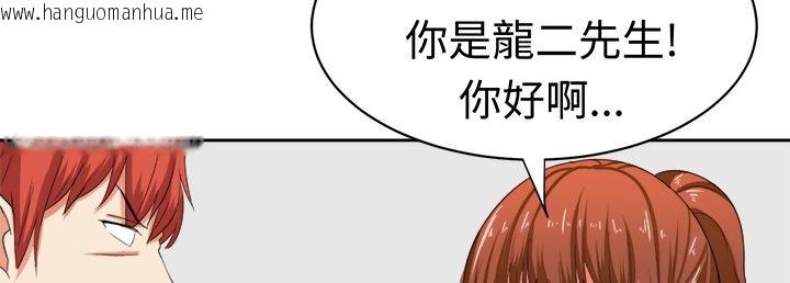 韩国漫画Sweet-sound韩漫_Sweet-sound-第30话在线免费阅读-韩国漫画-第31张图片