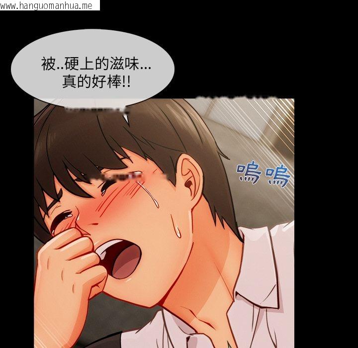 韩国漫画长腿姐姐/窈窕淑女韩漫_长腿姐姐/窈窕淑女-第37话在线免费阅读-韩国漫画-第58张图片