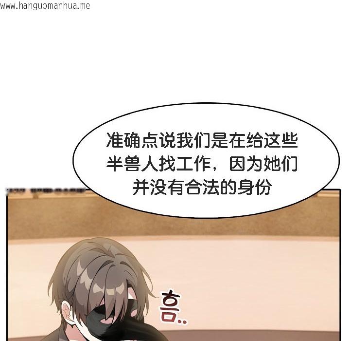 韩国漫画被召唤到异世界，然后成为半龙骑士长韩漫_被召唤到异世界，然后成为半龙骑士长-第16话在线免费阅读-韩国漫画-第138张图片