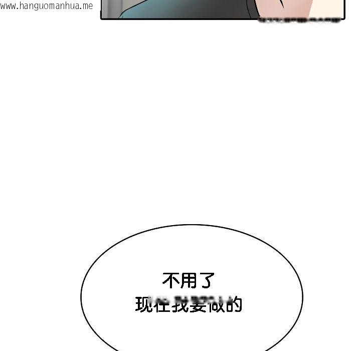 韩国漫画被召唤到异世界，然后成为半龙骑士长韩漫_被召唤到异世界，然后成为半龙骑士长-第2话在线免费阅读-韩国漫画-第169张图片