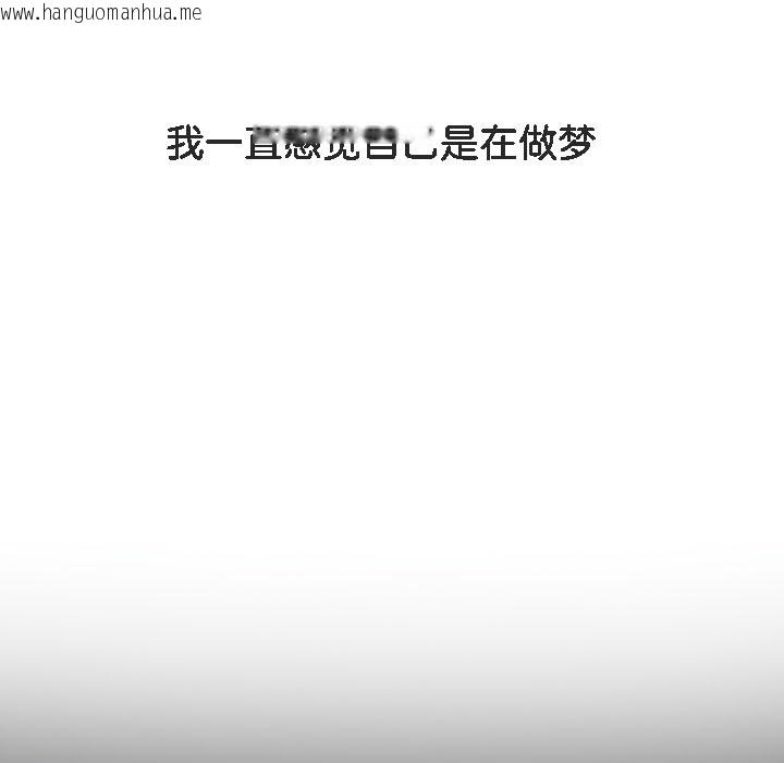 韩国漫画被召唤到异世界，然后成为半龙骑士长韩漫_被召唤到异世界，然后成为半龙骑士长-第17话在线免费阅读-韩国漫画-第165张图片