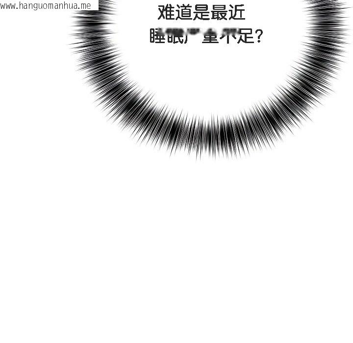 韩国漫画被召唤到异世界，然后成为半龙骑士长韩漫_被召唤到异世界，然后成为半龙骑士长-第1话在线免费阅读-韩国漫画-第93张图片