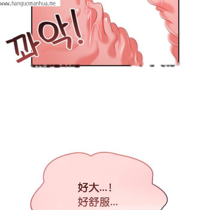 韩国漫画被召唤到异世界，然后成为半龙骑士长韩漫_被召唤到异世界，然后成为半龙骑士长-第10话在线免费阅读-韩国漫画-第13张图片