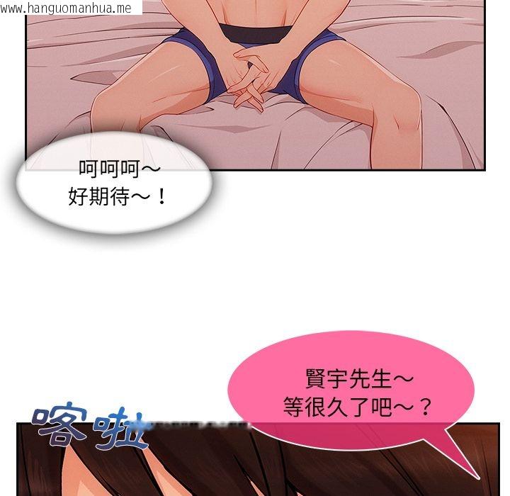 韩国漫画长腿姐姐/窈窕淑女韩漫_长腿姐姐/窈窕淑女-第36话在线免费阅读-韩国漫画-第32张图片