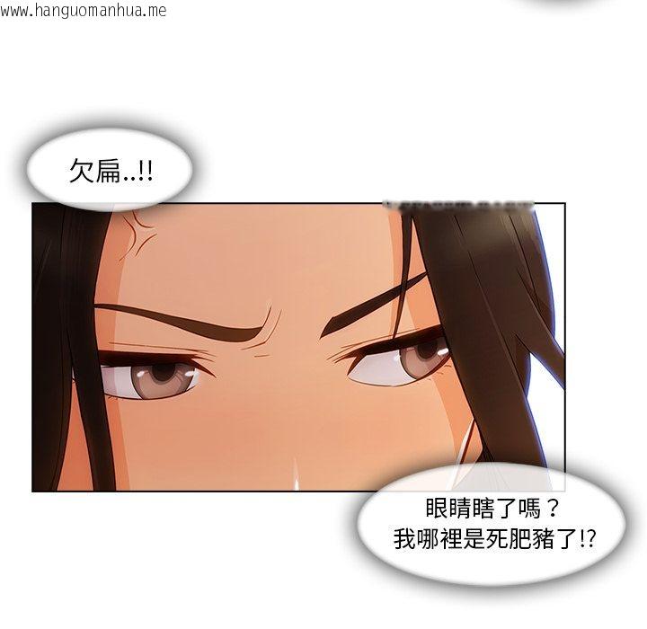 韩国漫画长腿姐姐/窈窕淑女韩漫_长腿姐姐/窈窕淑女-第28话在线免费阅读-韩国漫画-第38张图片