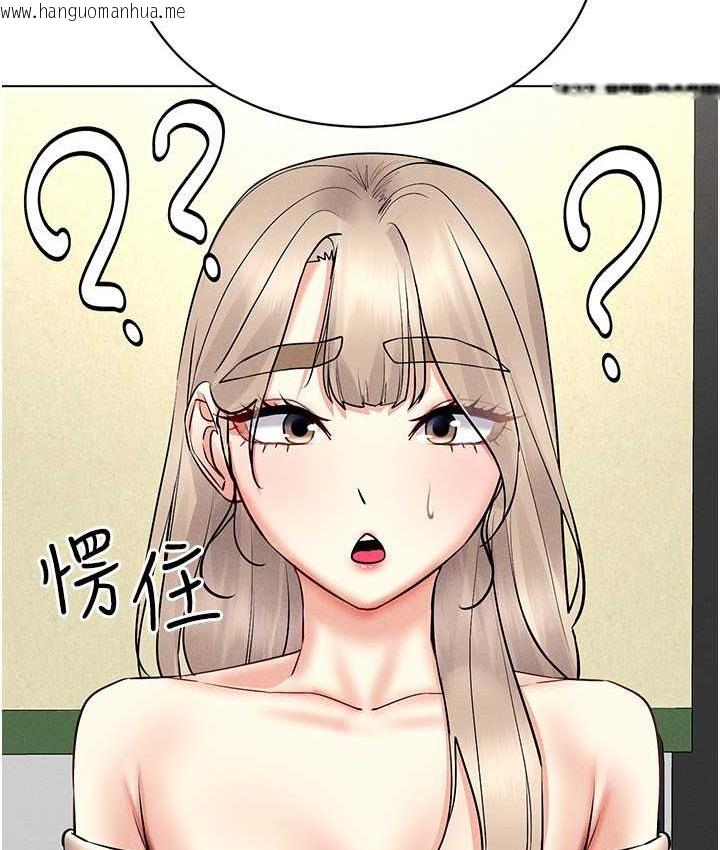 韩国漫画穿入VR成为性域猎人韩漫_穿入VR成为性域猎人-第36话-他果然与众不同…在线免费阅读-韩国漫画-第122张图片