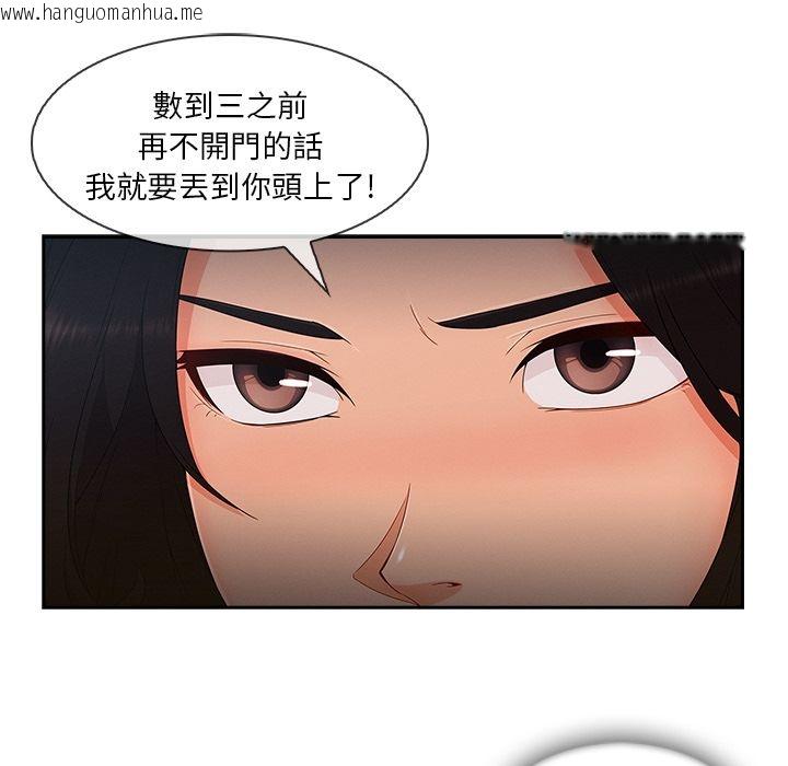 韩国漫画长腿姐姐/窈窕淑女韩漫_长腿姐姐/窈窕淑女-第39话在线免费阅读-韩国漫画-第31张图片