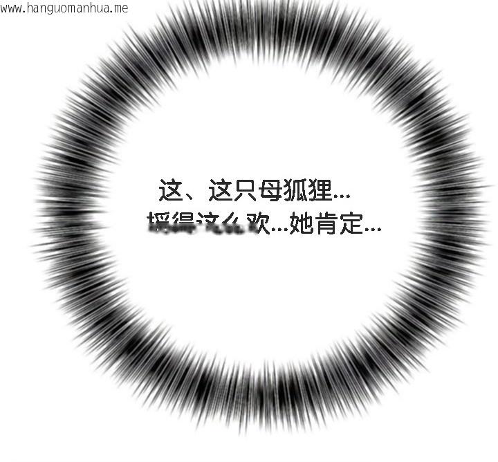 韩国漫画被召唤到异世界，然后成为半龙骑士长韩漫_被召唤到异世界，然后成为半龙骑士长-第10话在线免费阅读-韩国漫画-第18张图片