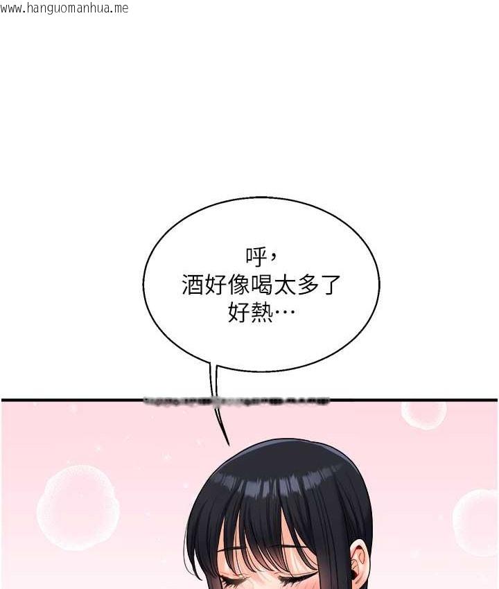 韩国漫画玩转学姐韩漫_玩转学姐-第32话-处女的酒后邀约在线免费阅读-韩国漫画-第130张图片