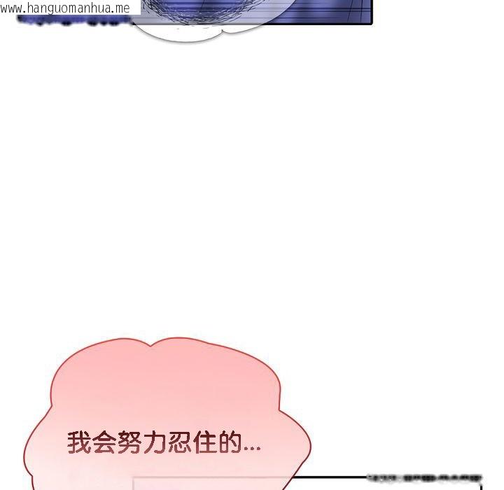 韩国漫画被召唤到异世界，然后成为半龙骑士长韩漫_被召唤到异世界，然后成为半龙骑士长-第10话在线免费阅读-韩国漫画-第96张图片