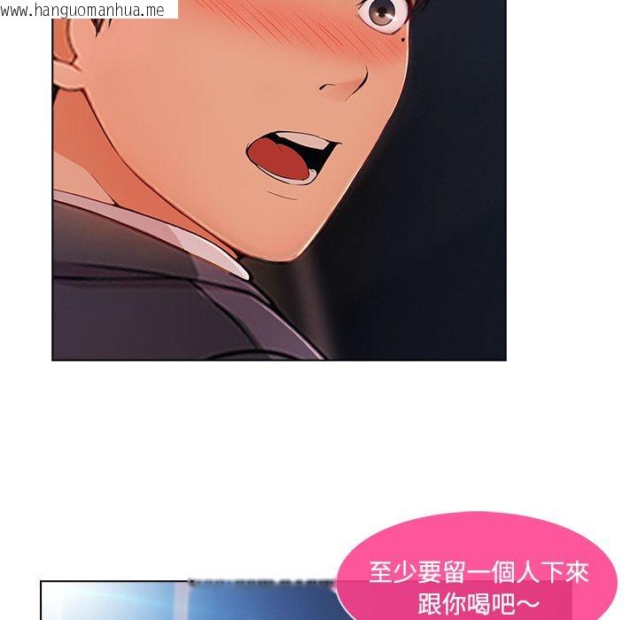 韩国漫画长腿姐姐/窈窕淑女韩漫_长腿姐姐/窈窕淑女-第24话在线免费阅读-韩国漫画-第81张图片