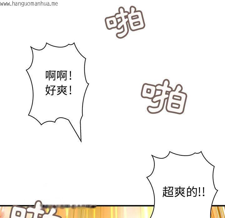 韩国漫画菜鸟蓝荠理韩漫_菜鸟蓝荠理-第31话在线免费阅读-韩国漫画-第5张图片