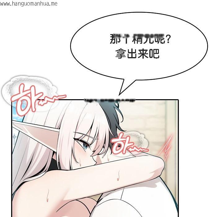 韩国漫画被召唤到异世界，然后成为半龙骑士长韩漫_被召唤到异世界，然后成为半龙骑士长-第15话在线免费阅读-韩国漫画-第87张图片