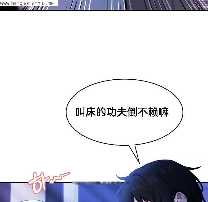 韩国漫画被召唤到异世界，然后成为半龙骑士长韩漫_被召唤到异世界，然后成为半龙骑士长-第3话在线免费阅读-韩国漫画-第28张图片