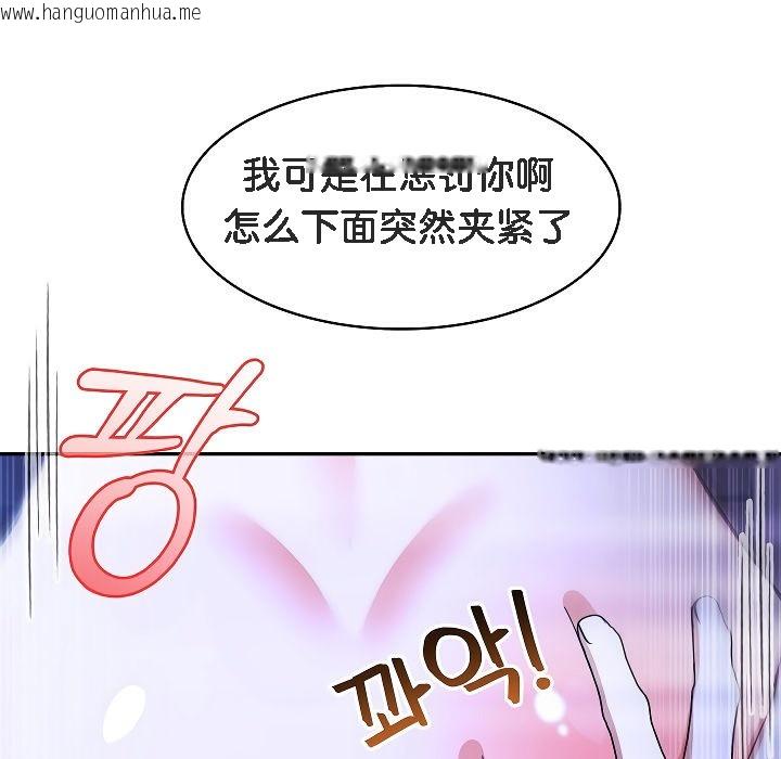 韩国漫画被召唤到异世界，然后成为半龙骑士长韩漫_被召唤到异世界，然后成为半龙骑士长-第3话在线免费阅读-韩国漫画-第151张图片